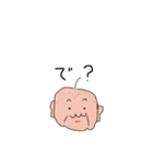 かわいいはげおじ（個別スタンプ：16）