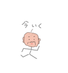 かわいいはげおじ（個別スタンプ：17）