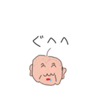かわいいはげおじ（個別スタンプ：19）