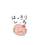 かわいいはげおじ（個別スタンプ：20）