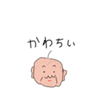 かわいいはげおじ（個別スタンプ：22）