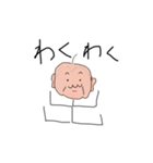 かわいいはげおじ（個別スタンプ：23）