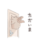 モスのいる日常（個別スタンプ：14）