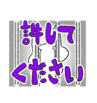 表情がヤバいうさぎのスタンプ（個別スタンプ：14）