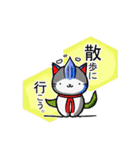 美白キャラクターズスタンプ1（個別スタンプ：12）