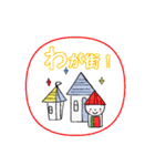 美白キャラクターズスタンプ1（個別スタンプ：23）