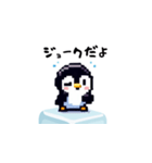 シュールなペンギンちゃん（個別スタンプ：2）