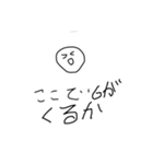 ギャンブル依存症の言葉（個別スタンプ：16）