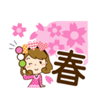 春に使える♡かわいいママ【デカ文字】（個別スタンプ：3）