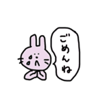 素朴なうさちゃん(日常会話編)（個別スタンプ：6）