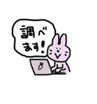 素朴なうさちゃん(日常会話編)（個別スタンプ：14）