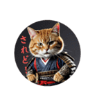 武士猫侍（個別スタンプ：12）