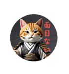 武士猫侍（個別スタンプ：13）