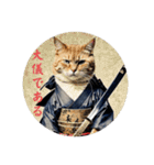 武士猫侍（個別スタンプ：19）