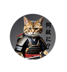 武士猫侍（個別スタンプ：21）