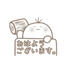 ねぎもの1日（個別スタンプ：1）