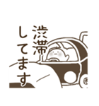 ねぎもの1日（個別スタンプ：5）