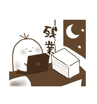 ねぎもの1日（個別スタンプ：21）