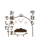 ねぎもの1日（個別スタンプ：31）