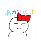あかりんとまちちゃんのスタンプ！（個別スタンプ：1）