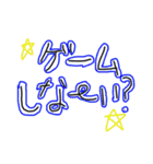 あかりんとまちちゃんのスタンプ！（個別スタンプ：12）