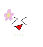 あかりんとまちちゃんのスタンプ！（個別スタンプ：16）