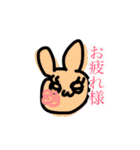 あかりんとまちちゃんのスタンプ！（個別スタンプ：24）