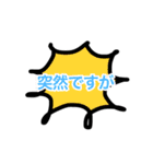 あかりんとまちちゃんのスタンプ！（個別スタンプ：37）