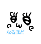 あかりんとまちちゃんのスタンプ！（個別スタンプ：38）