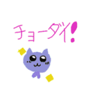 あかりんとまちちゃんのスタンプ！（個別スタンプ：40）