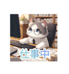 アニメ猫スタンプ2（個別スタンプ：7）