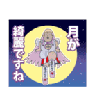 ぽんぽこキングダム8〜十字胸毛ヲ持ツ漢〜（個別スタンプ：9）