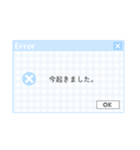 ♡⃛量産型女子の異常(エラー画面)♡⃛(BLUE)（個別スタンプ：1）