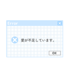 ♡⃛量産型女子の異常(エラー画面)♡⃛(BLUE)（個別スタンプ：5）