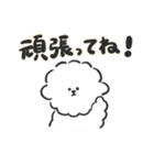 わたがし☁️ビションフリーゼ(太文字ver)（個別スタンプ：9）