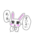 色んなうさぴょん（個別スタンプ：14）