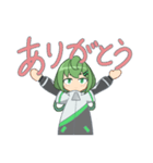 緑少女まとめ（個別スタンプ：1）