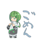 緑少女まとめ（個別スタンプ：7）