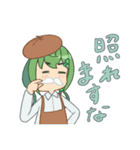 緑少女まとめ（個別スタンプ：16）