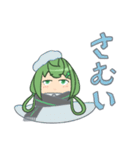 緑少女まとめ（個別スタンプ：23）