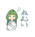 緑少女まとめ（個別スタンプ：26）