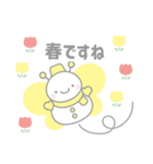 9【春・4月：敬語】黄色スノーマン（個別スタンプ：5）