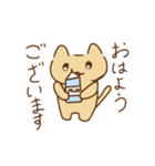 牛乳と友達（？）な猫（個別スタンプ：1）