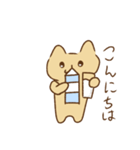 牛乳と友達（？）な猫（個別スタンプ：2）