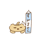 牛乳と友達（？）な猫（個別スタンプ：9）