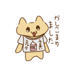 牛乳と友達（？）な猫（個別スタンプ：10）