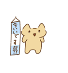 牛乳と友達（？）な猫（個別スタンプ：11）