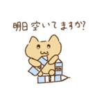 牛乳と友達（？）な猫（個別スタンプ：12）