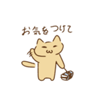 牛乳と友達（？）な猫（個別スタンプ：18）