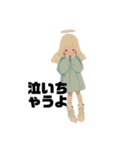 AI天使のスタンプ（個別スタンプ：1）